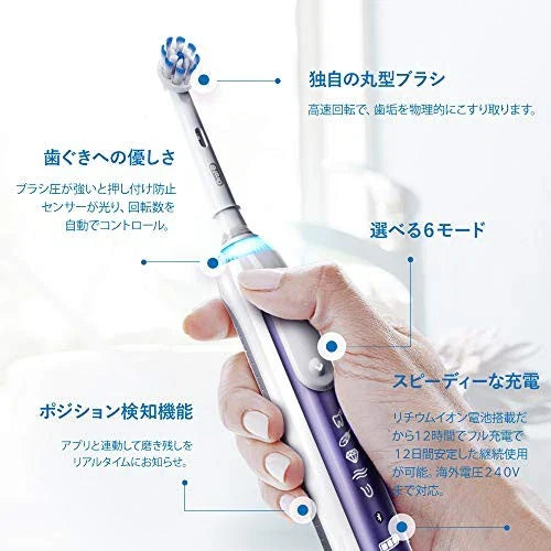Braun Oral B Electric Toothbrush Genius 10000A Orchid Purple (Overseas Voltage C